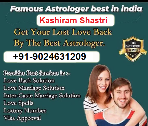 Astrologer Bengali Baba (swami Dayashankar) +91-9256757676